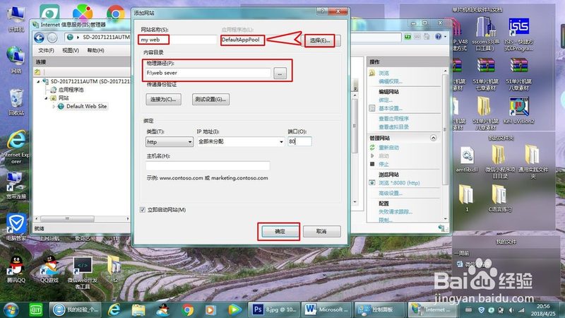 冰箱上门维修步骤
