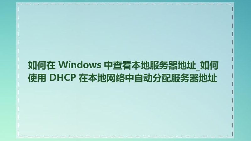 小标题：保洁服务定价因素