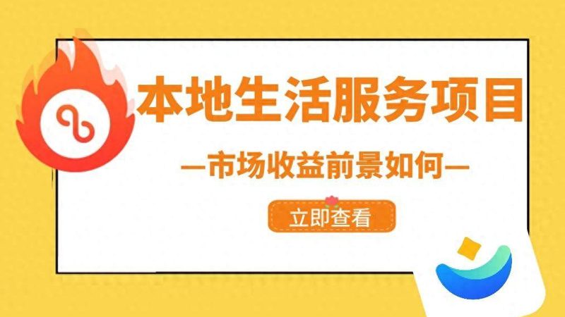 上海开荒保洁多少钱