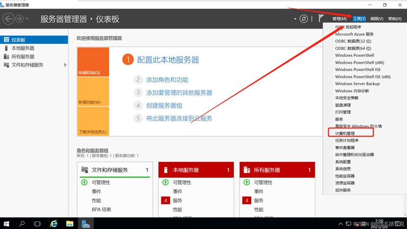 工厂专用智能保姆机器人：揭秘其规格与选型逻辑**