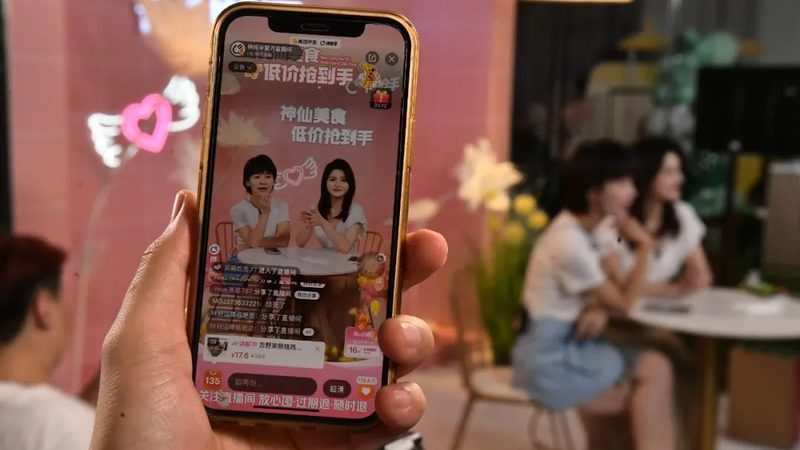 东莞市贸易有限公司