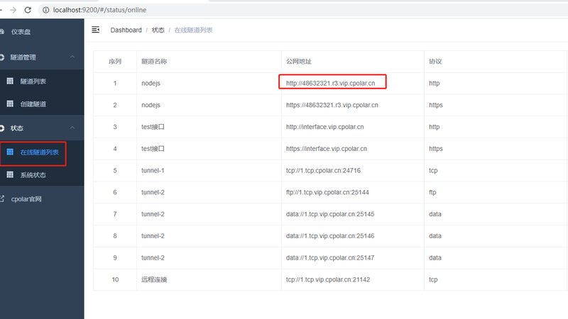 冰箱冰堵维修步骤详解